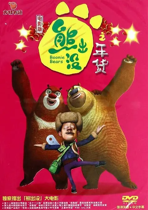 四虎网站1515hh四虎免费